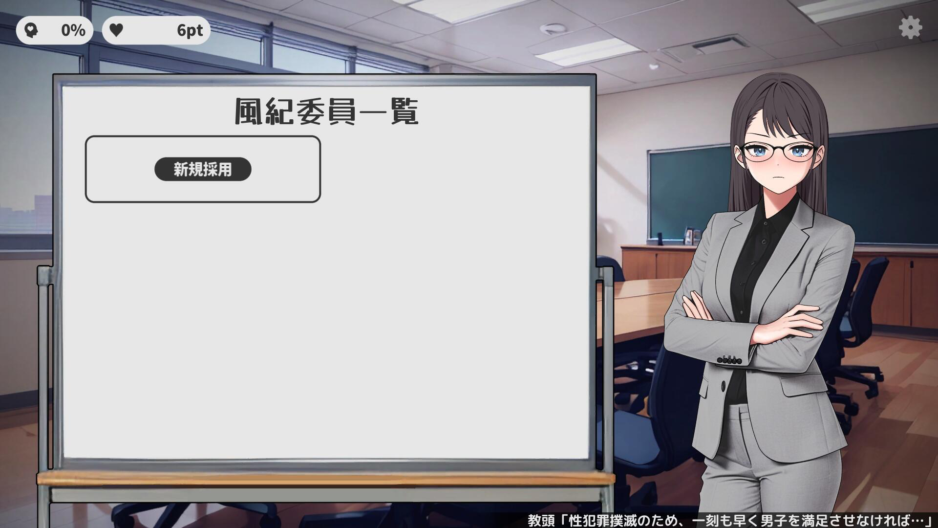 图片[1]-校规女子|V1.1|生肉|新作-遇见萝莉