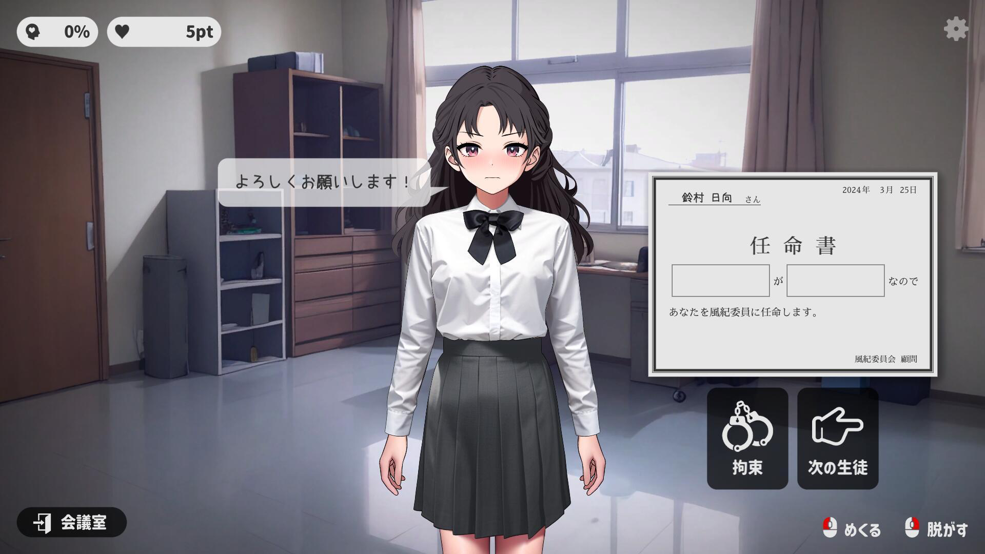 图片[2]-校规女子|V1.1|生肉|新作-遇见萝莉