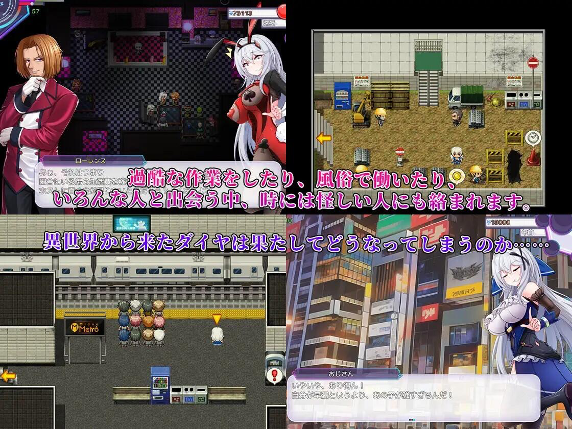 图片[1]-异世界出身的我在歌舞伎町打黑工 V1.06 DL官中 【PC+安卓】-遇见萝莉