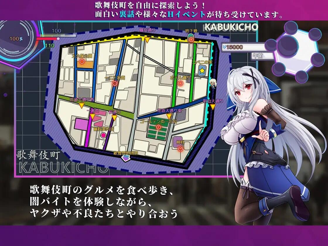 图片[2]-异世界出身的我在歌舞伎町打黑工 V1.06 DL官中 【PC+安卓】-遇见萝莉