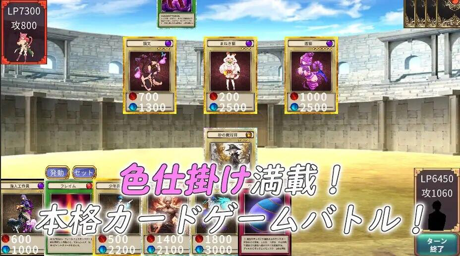 图片[1]-魅魔决斗前篇|PC+安卓|AI汉化|爆款SLG-遇见萝莉