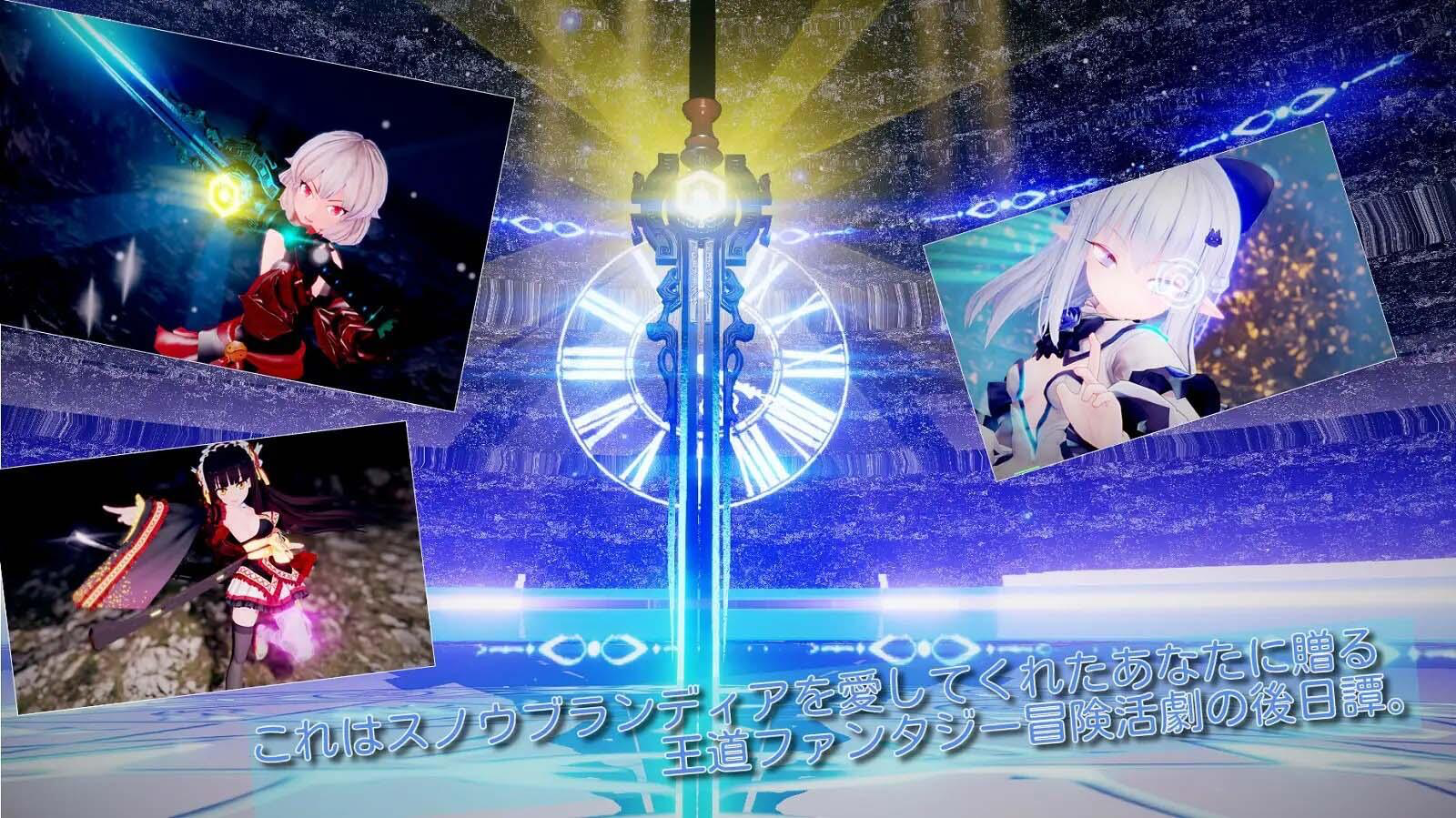 图片[1]-苍雪布兰蒂亚/Snow Brandia|DL官中|更新-遇见萝莉