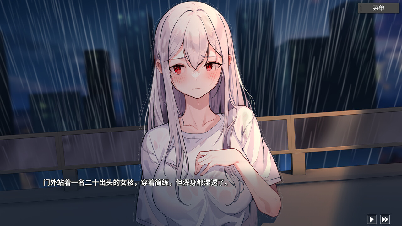 图片[3]-平行时空：七夜|STEAM官中|国语配音|恋爱AVG-遇见萝莉