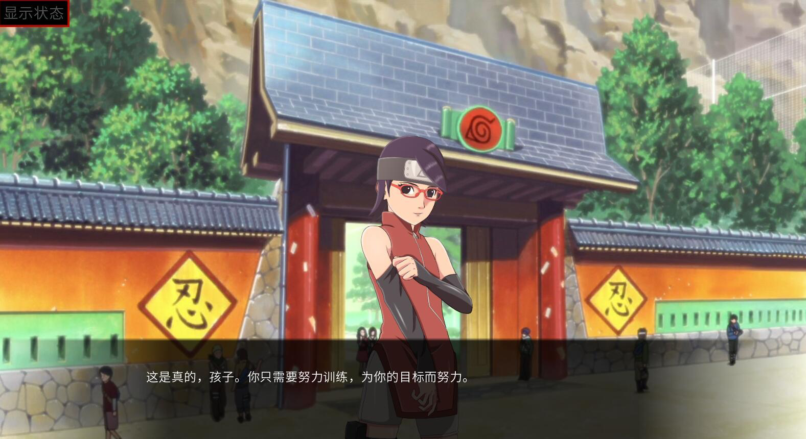 图片[1]-火影女忍训练:最后的战争|V3.2|PC+安卓|汉化作弊版|同人SLG游戏-遇见萝莉