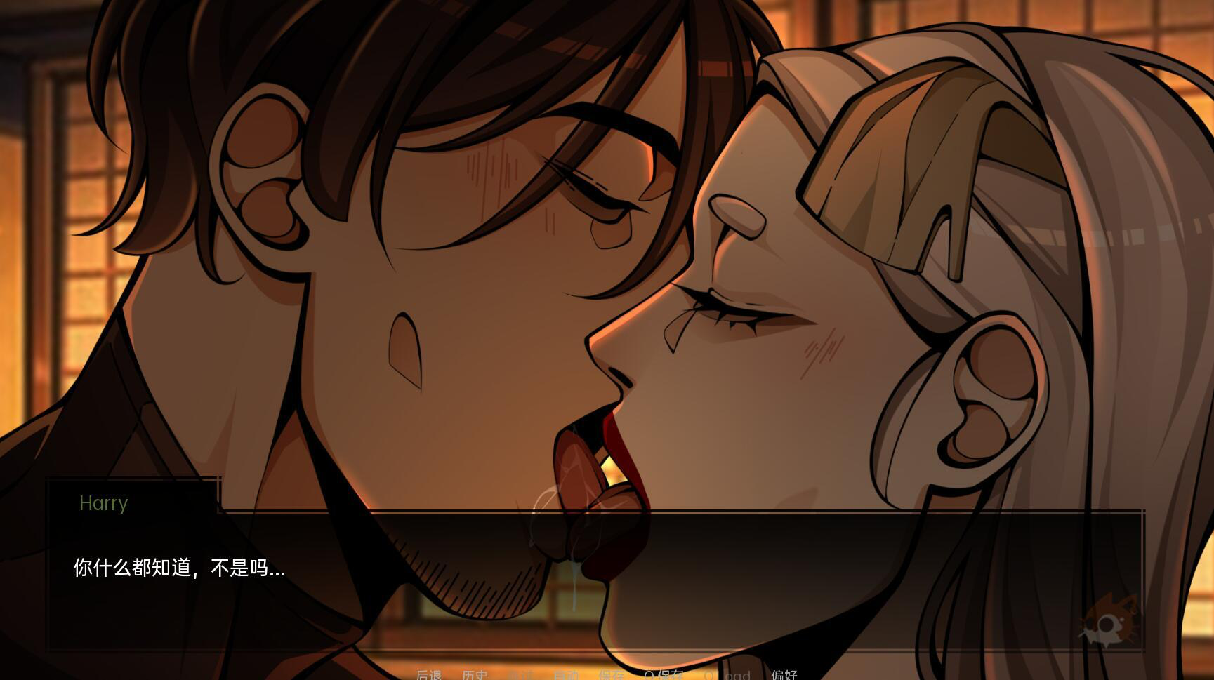 图片[3]-火影忍者：忍者领主 ver0.27 汉化版  SLG游戏【PC+安卓】-遇见萝莉