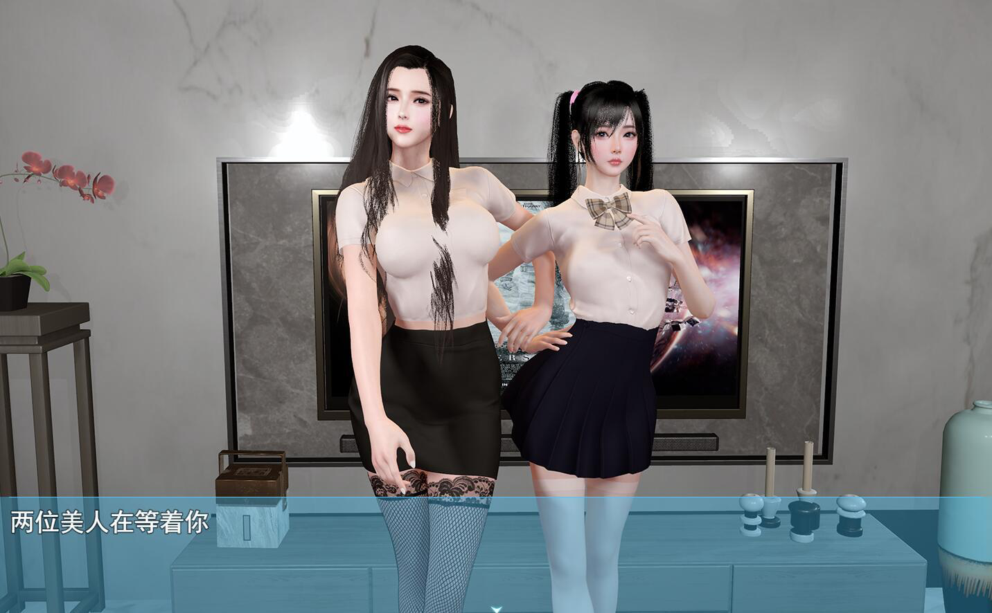 图片[1]-我的幸福人生|V1.6|官方中文【PC+安卓】-遇见萝莉