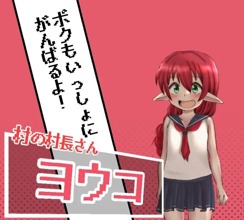 魔人与勇者与深渊迷宫|V1.06|机翻-遇见萝莉