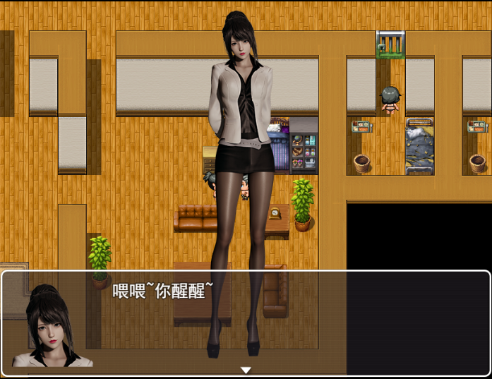 图片[3]-重返仙域 V2.0 官方中文版 国产RPG游戏【PC+安卓】-遇见萝莉