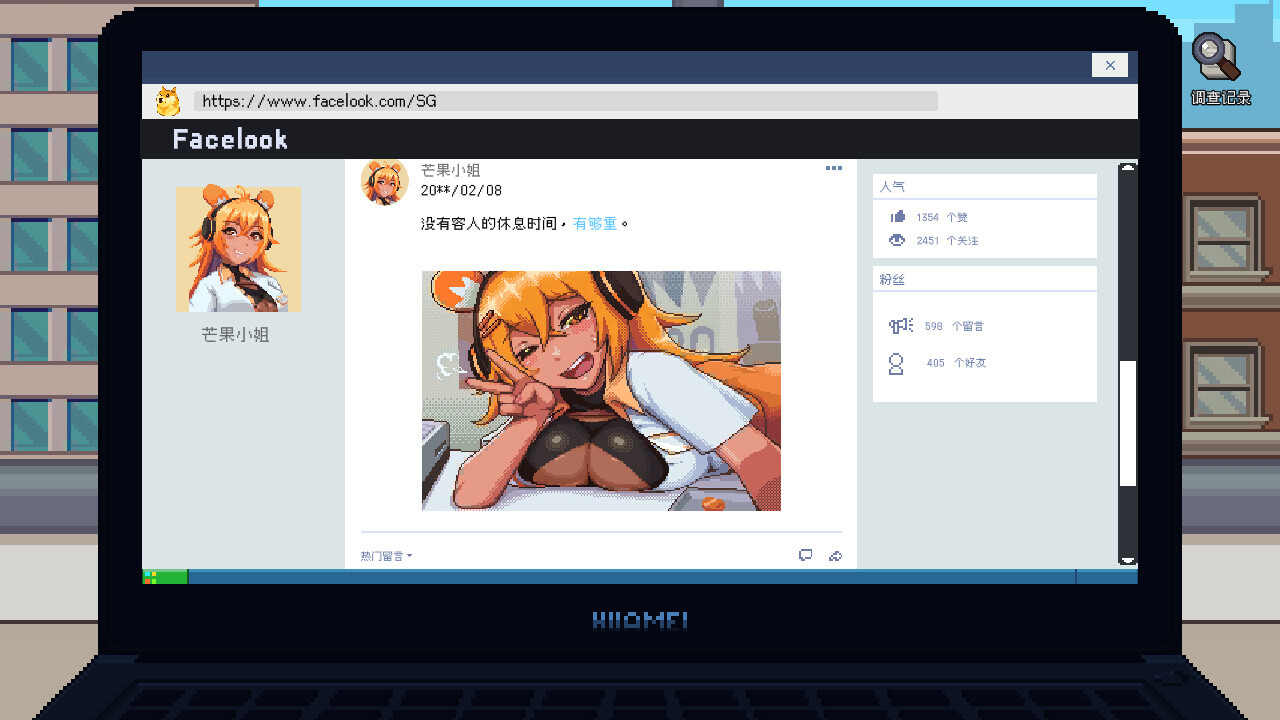 图片[1]-管理员的窥视 V1.07 官方中文+全CG存档-遇见萝莉