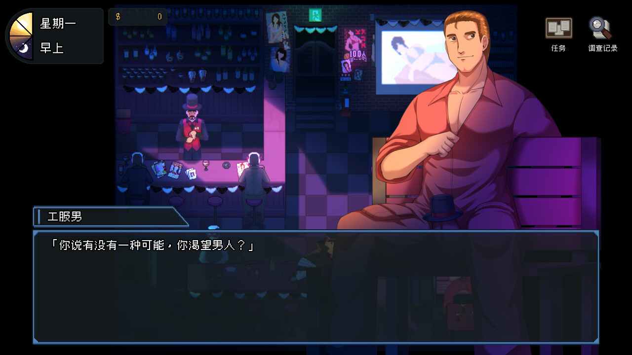 图片[3]-管理员的窥视 V1.07 官方中文+全CG存档-遇见萝莉