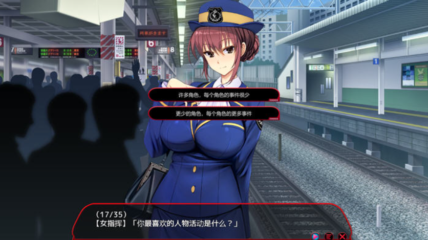 图片[2]-满车率300% 第二部 官方中文版 3D日系SLG游戏-遇见萝莉