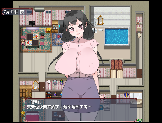 图片[1]-她的变化太大了 汉化版 RPG游戏【PC+安卓】-遇见萝莉