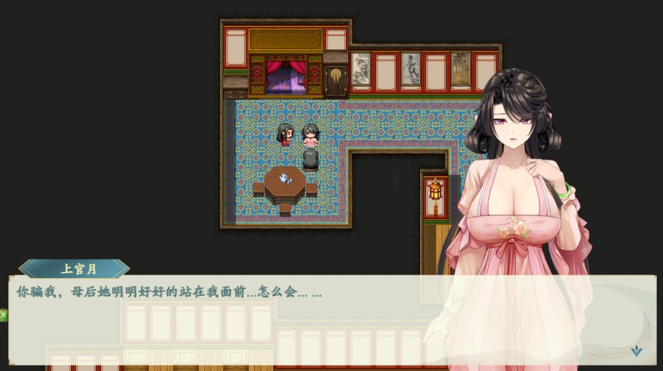图片[1]-绯月仙行录 v0.56A 官方中文版 武侠RPG&古风神作【PC+安卓】-遇见萝莉