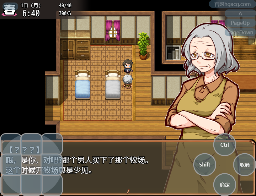 图片[3]-怀Y牧场 v1.1.0 汉化版 日式RPG游戏【PC+安卓】-遇见萝莉