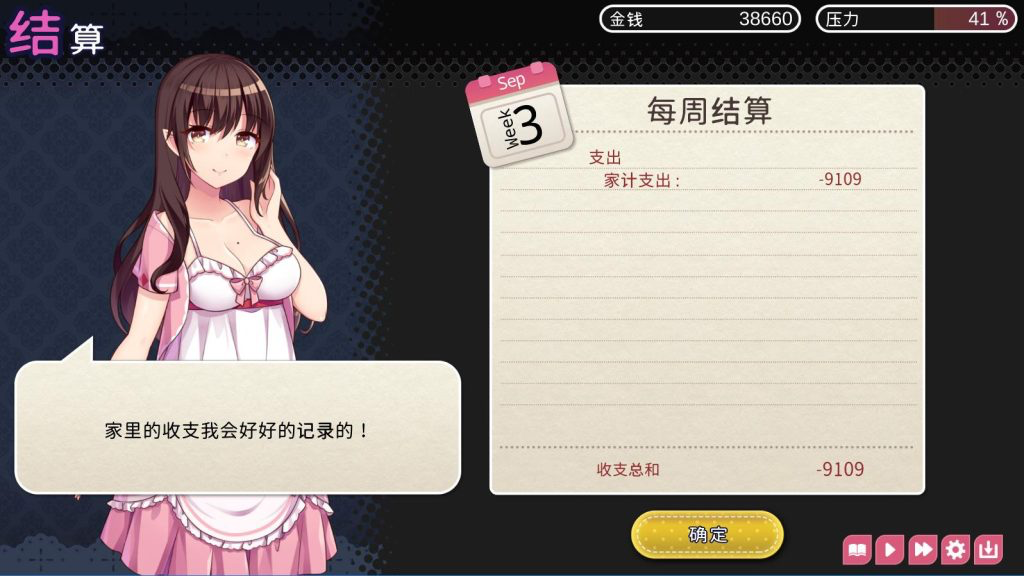 图片[1]-魅魔新妻：甜蜜新婚生活 V1.05 【PC+安卓】-遇见萝莉