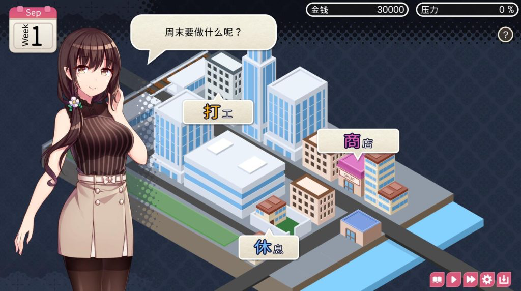 图片[3]-魅魔新妻：甜蜜新婚生活 V1.05 【PC+安卓】-遇见萝莉