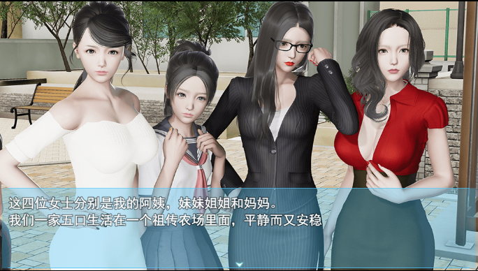 图片[2]-袭梦都市 v1.0 国产RPG游戏 汉化版【PC+安卓】-遇见萝莉