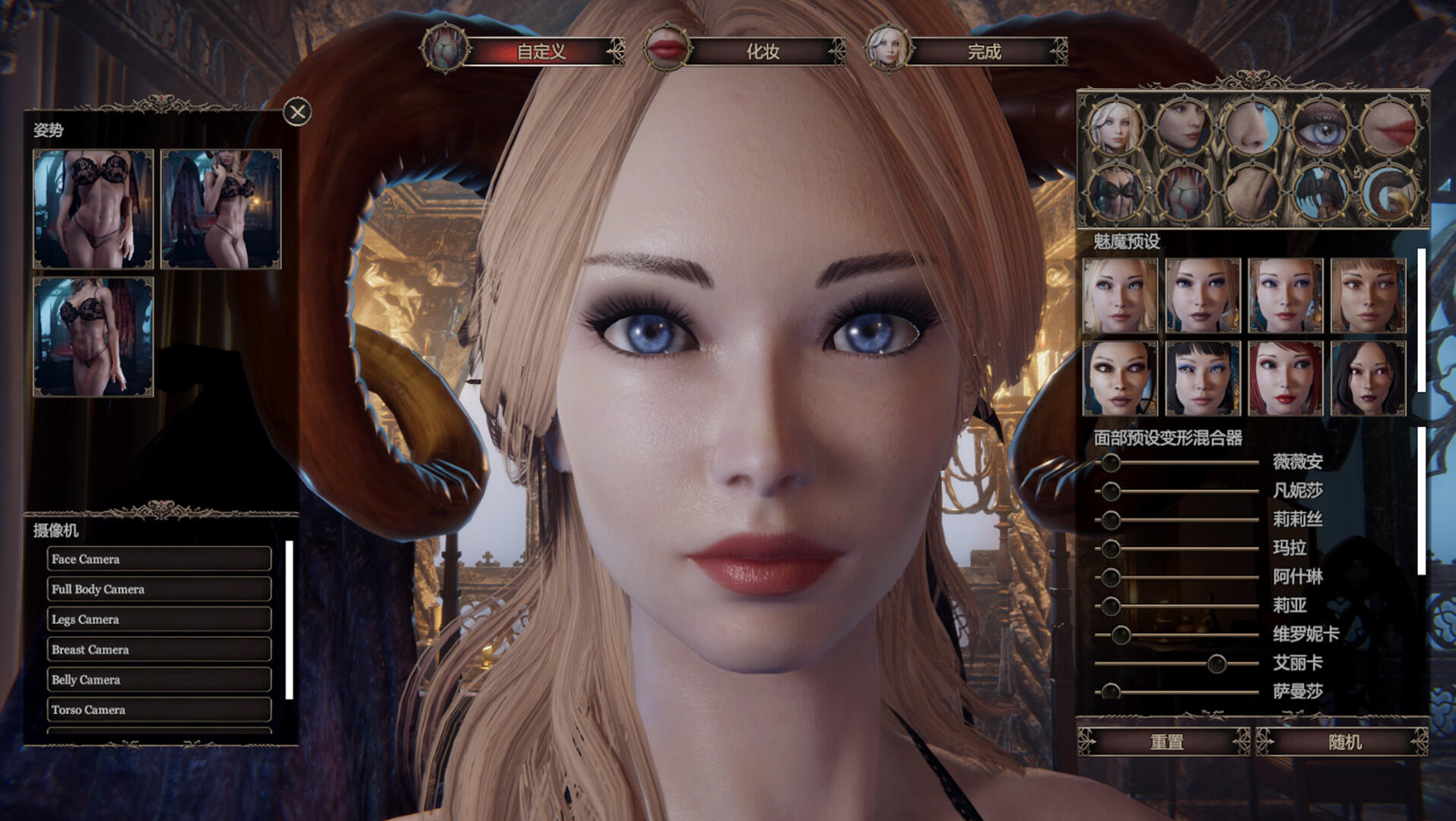 图片[1]-惩戒魅魔 ver0.99 官方中文高清版整合全DLC+Mods-遇见萝莉