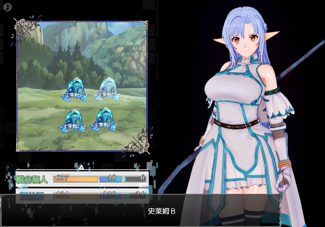 图片[3]-刀剑SAO~气息遮断魔法陷阱 PART1 官中完结全CG回想版-遇见萝莉