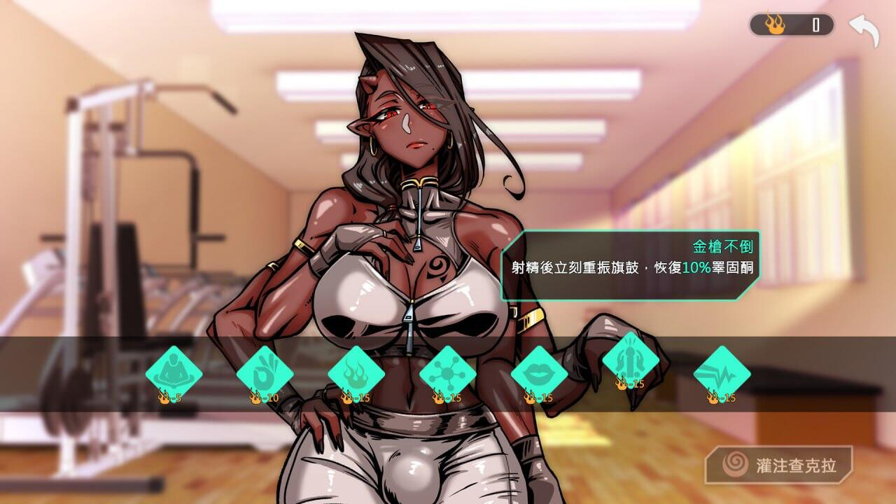 图片[2]-禁欲健身中心|Build.12752214|官方中文|动态|国语CV|新作-遇见萝莉