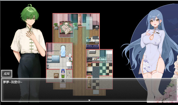 图片[3]-夜幕之花/Night Bloom|v0.552|官方中文|无码版|含存档【PC+安卓】-遇见萝莉