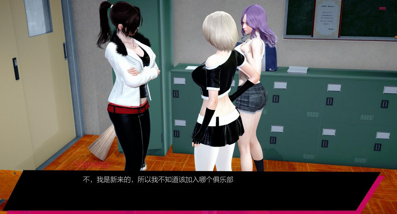 图片[3]-两半 疯狂的女孩 v5.0.2 汉化版 动态SLG游戏【PC+安卓】-遇见萝莉