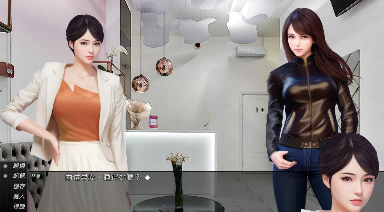 图片[1]-视灵 贰 不冰汉化版 手绘动态SLG游戏-遇见萝莉