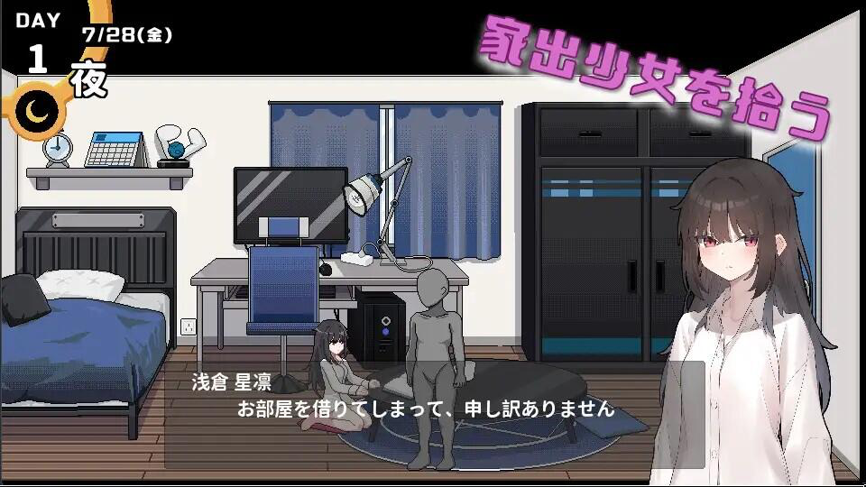 图片[1]-债务地狱的我捡到了一个任我差遣的离家出走JK 官方中文-遇见萝莉