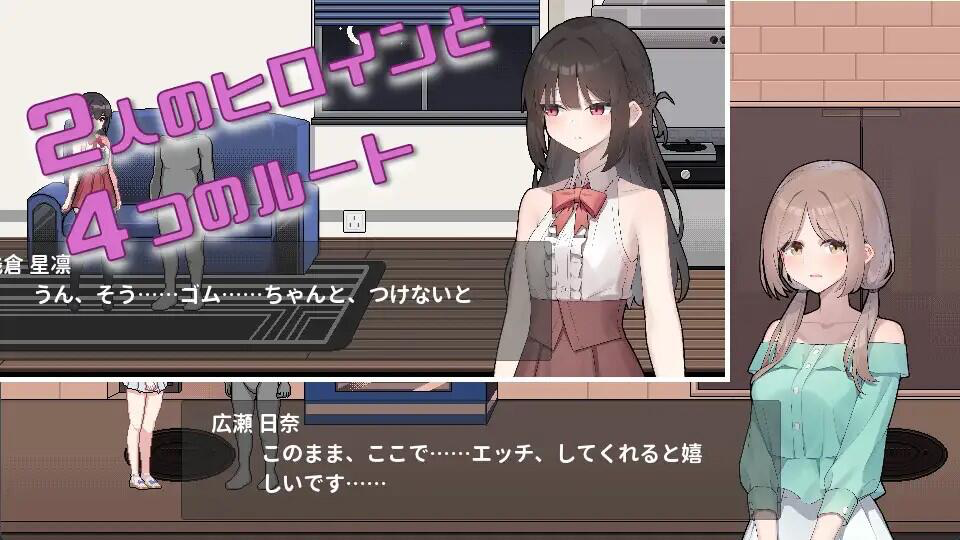 图片[2]-债务地狱的我捡到了一个任我差遣的离家出走JK 官方中文-遇见萝莉