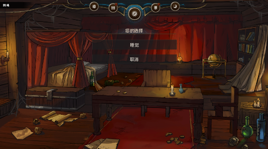 图片[2]-湿沙 0.6.6f 汉化版 手绘动态沙盒SLG游戏【PC+安卓】-遇见萝莉