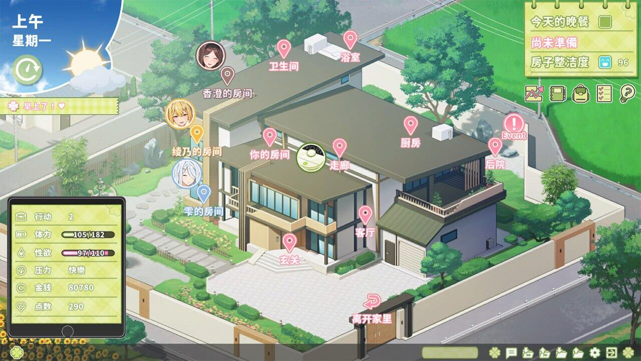 图片[3]-夏色四叶草 Summer Clover  STEAM官方中文版【PC+安卓】-遇见萝莉