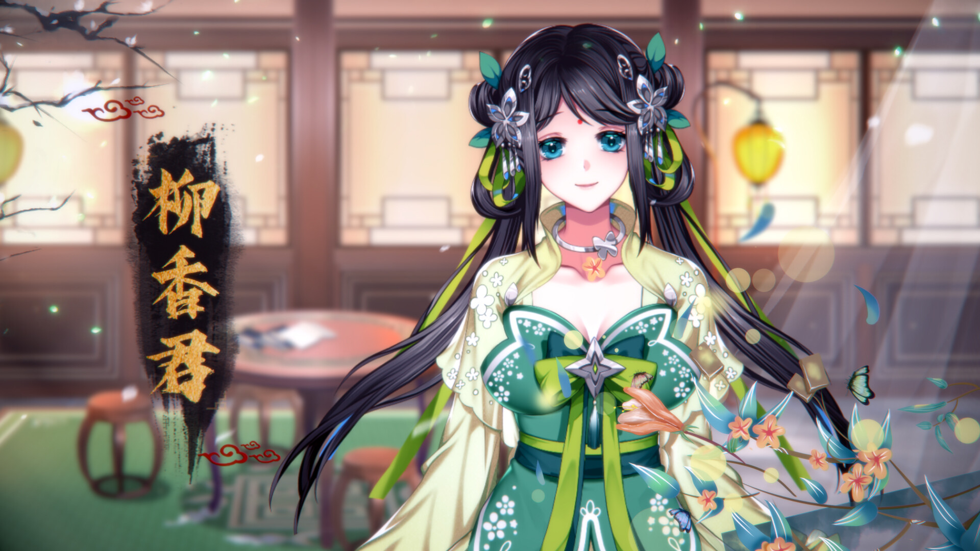 图片[1]-怡红院 新增换装+整合DLC-遇见萝莉