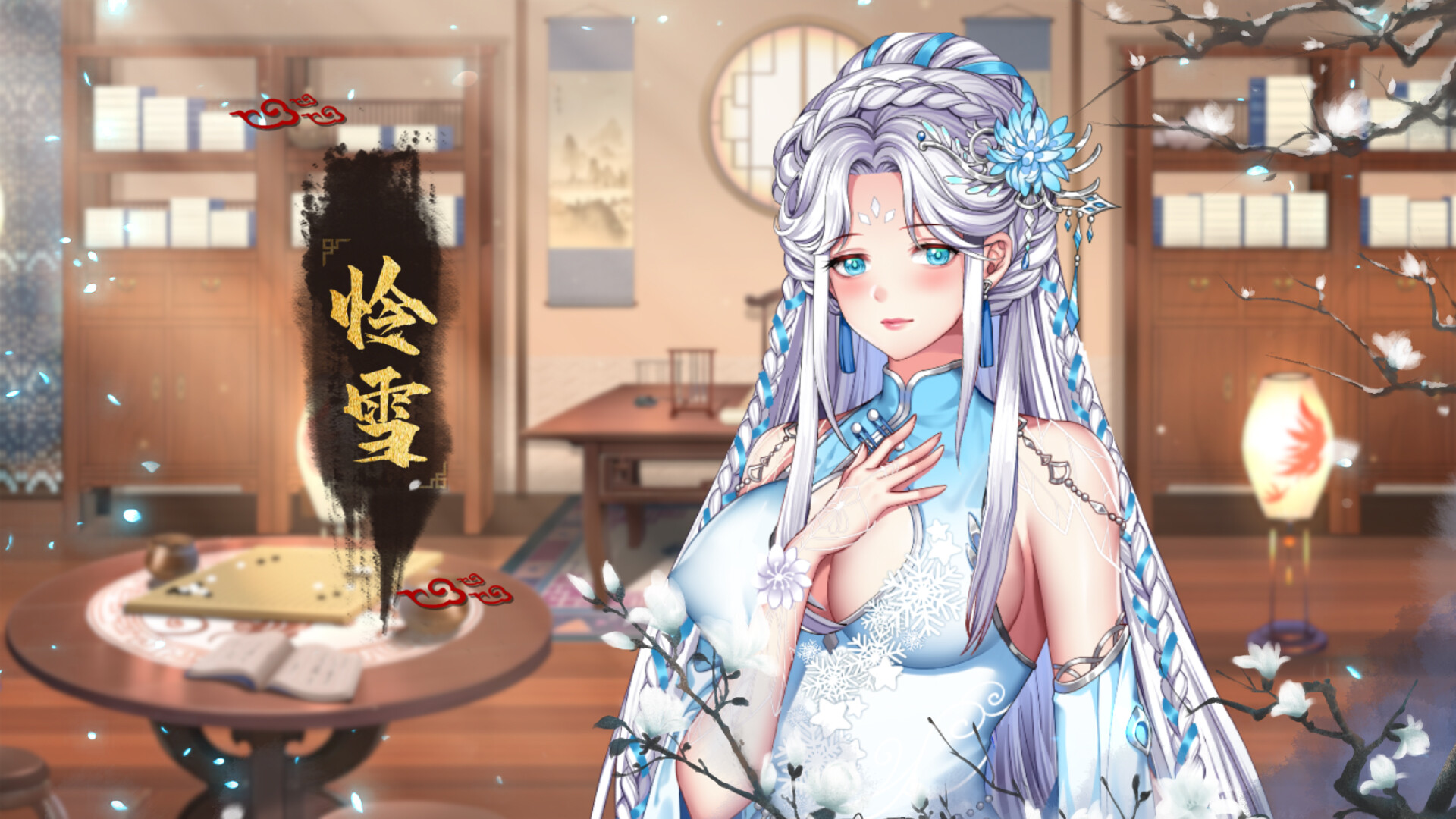 图片[2]-怡红院 新增换装+整合DLC-遇见萝莉