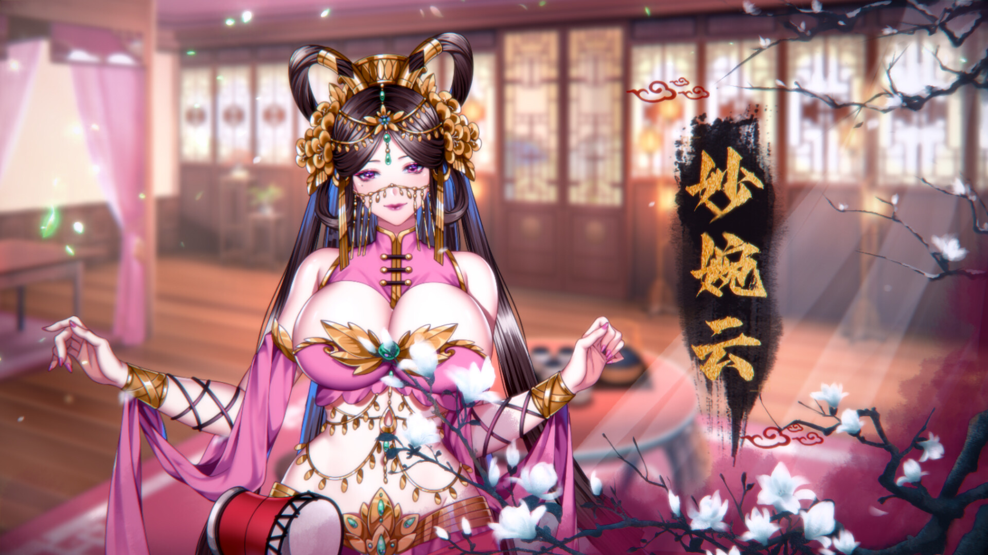 图片[3]-怡红院 新增换装+整合DLC-遇见萝莉