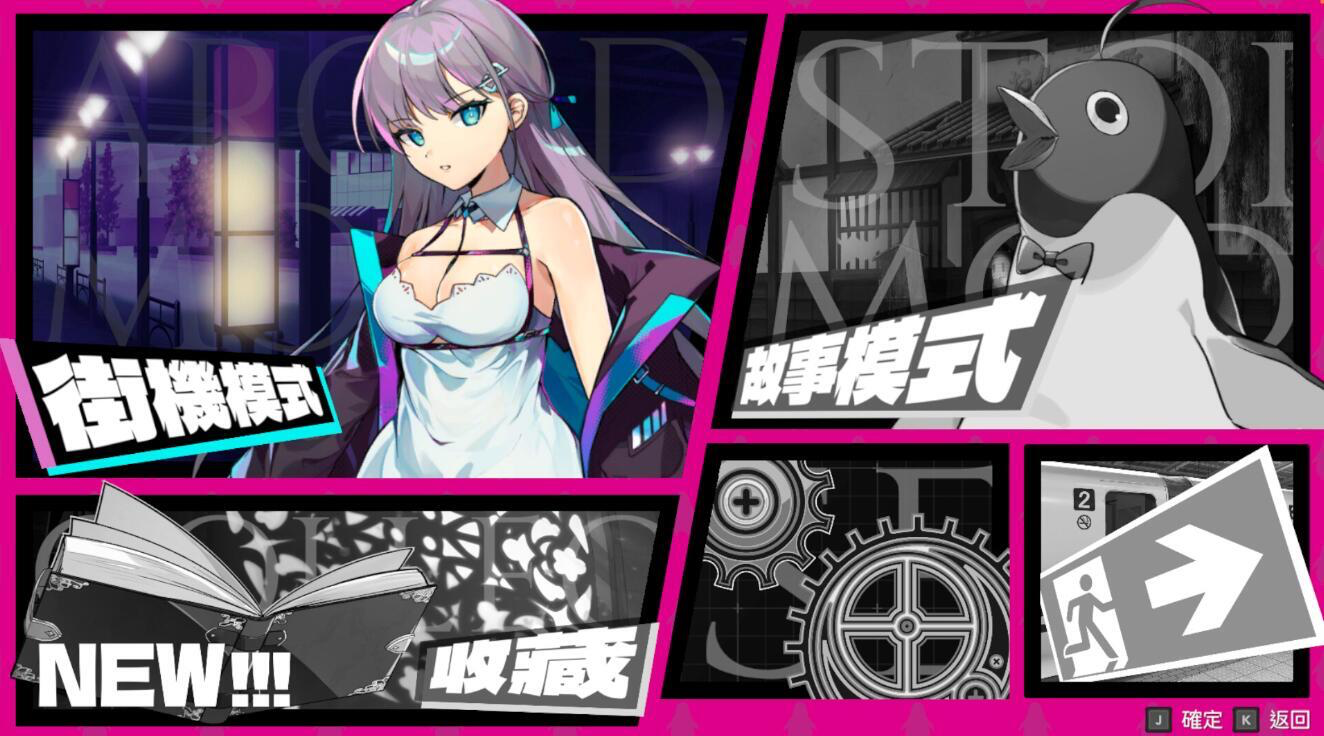 图片[2]-乱斗少女 Smash Girls V1.07 STEAM官中 精品-遇见萝莉