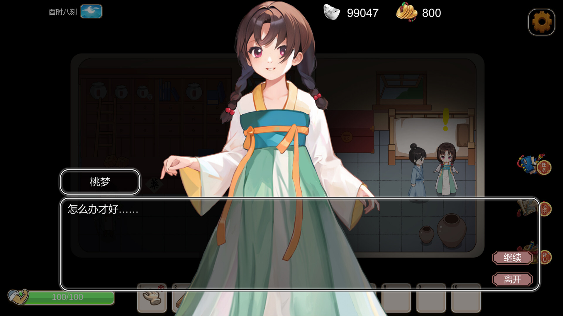 图片[3]-古代风流传 STEAM官中 魅魔DLC+仙界春节篇DLC+存档-遇见萝莉