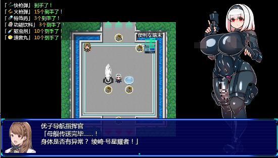 图片[2]-扶她星耀者 精翻汉化版 动态RPG游戏【PC+安卓】-遇见萝莉