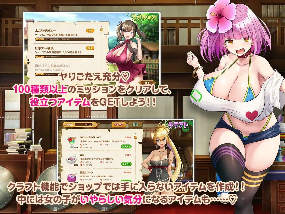 图片[2]-欢迎来到后宫岛！v1.10 汉化版 沙盒养成SLG游戏-遇见萝莉