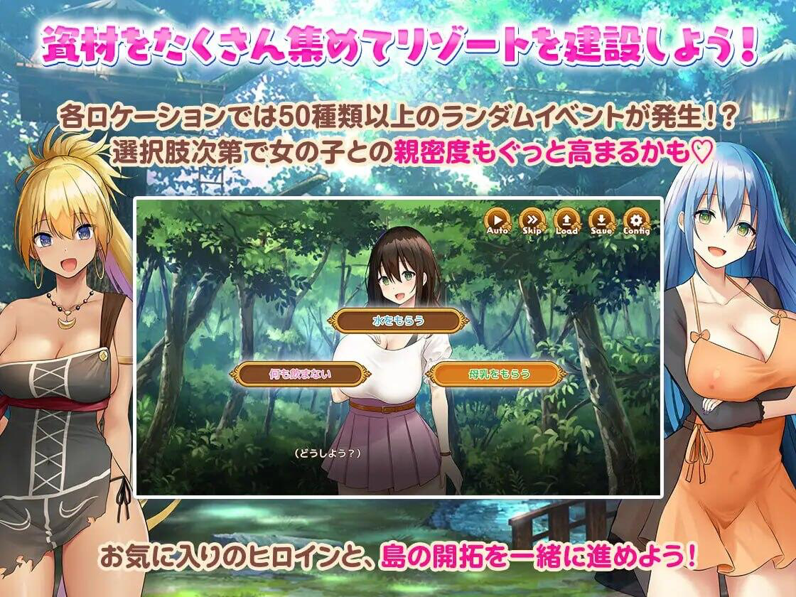 图片[3]-欢迎来到后宫岛！v1.10 汉化版 沙盒养成SLG游戏-遇见萝莉