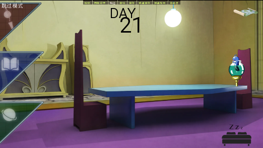 图片[3]-龙珠无限：神的冒险 V1.20 汉化版 动态沙盒SLG游戏【PC+安卓】-遇见萝莉