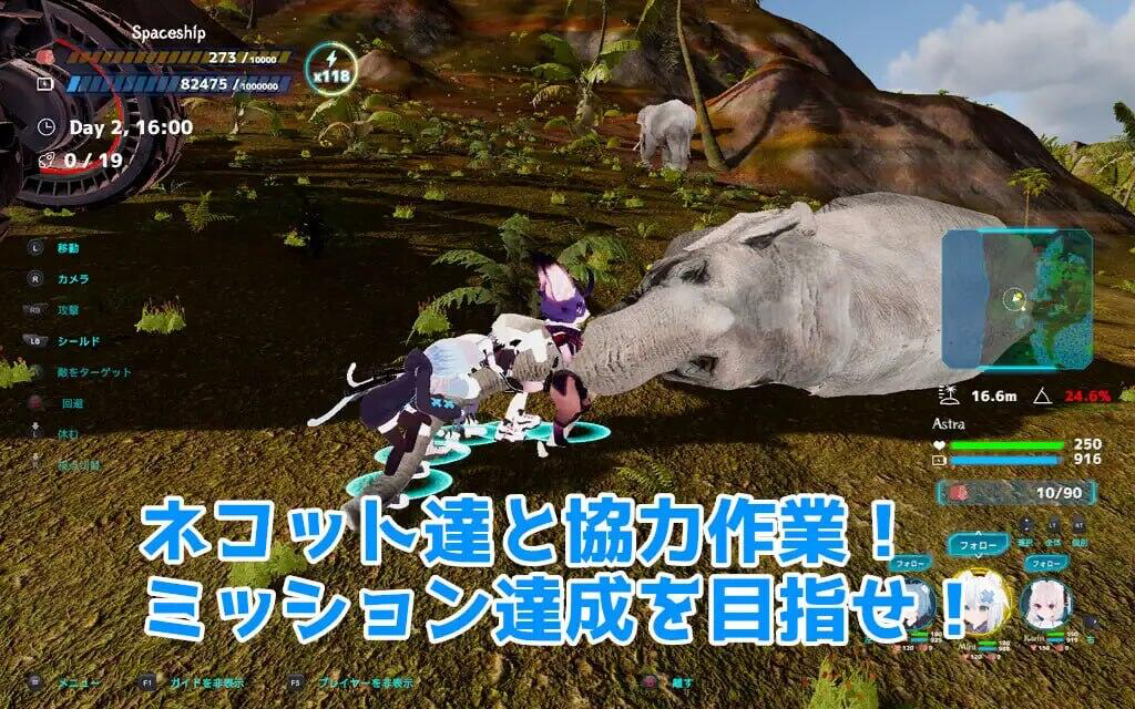 图片[2]-NEKOTTO岛 官方中文-遇见萝莉