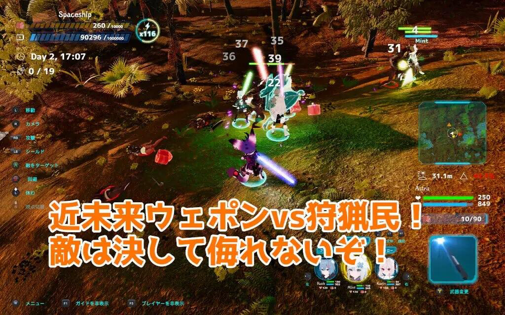 图片[3]-NEKOTTO岛 官方中文-遇见萝莉