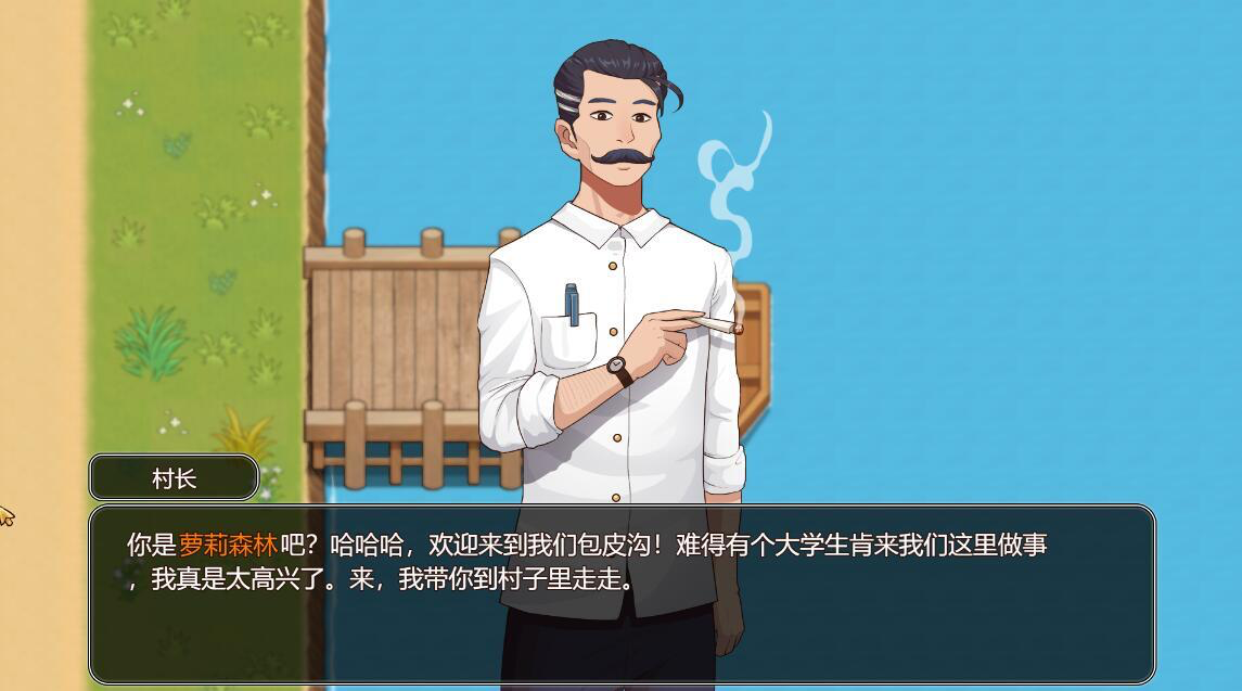 图片[2]-乡村狂想曲 V1.70 官方中文正式完结版 互动SLG游戏-遇见萝莉