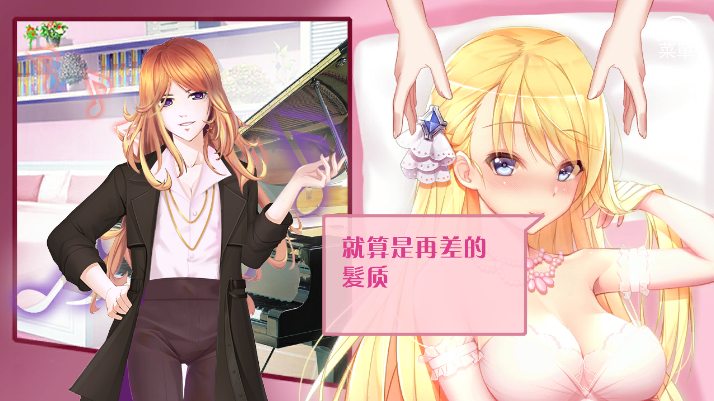 图片[1]-负债千金！Ver1.12官方中文不冰版 动态养成游戏 【 PC+安卓】-遇见萝莉