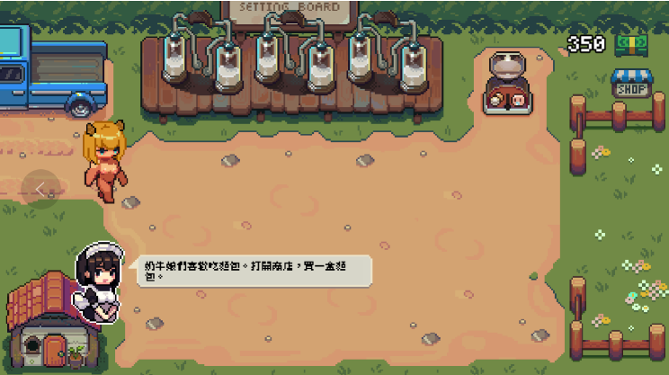 图片[1]-每日牧场 DariyFarm 官方中文版 动态经营养成游戏【PC+安卓】-遇见萝莉