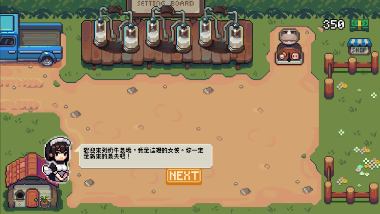 图片[2]-每日牧场 DariyFarm 官方中文版 动态经营养成游戏【PC+安卓】-遇见萝莉