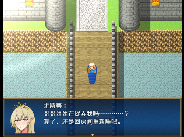 图片[3]-尤斯蒂公主的废弃村庄开发记录 v1.0 汉化版 动态RPG游戏【PC+安卓】-遇见萝莉