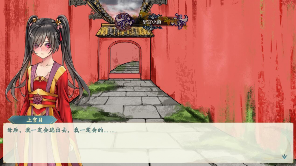 图片[2]-绯色修仙录 V0.531A 官方中文+CV VIP步兵传真版【PC+安卓】-遇见萝莉