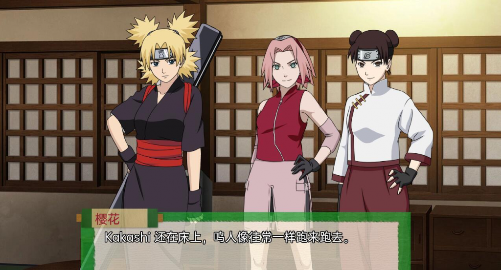 图片[2]-忍者后宫:异族崛起 Jikage Rising 第3章 ver2.17B Arc3 汉化版 火影同人游戏【PC+安卓】-遇见萝莉