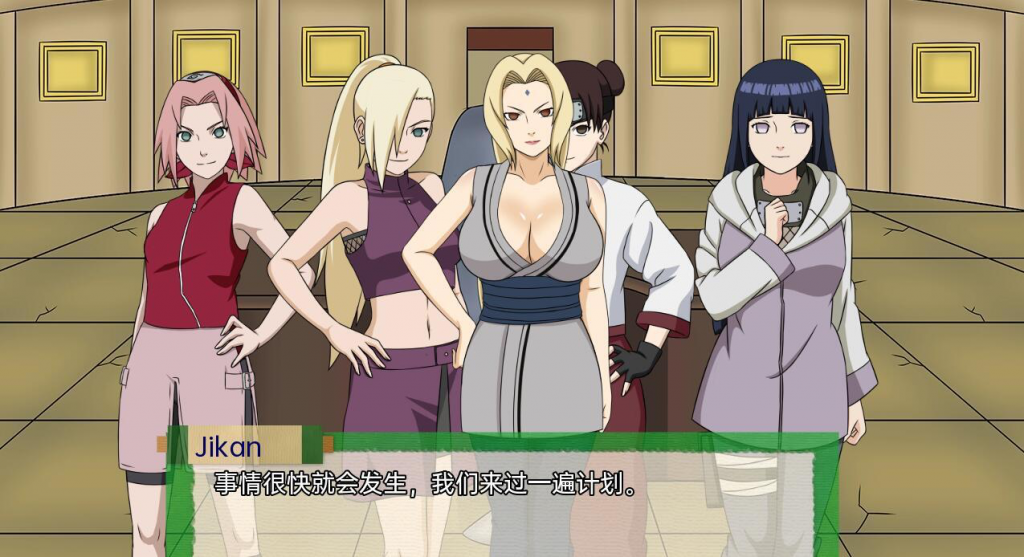 图片[3]-忍者后宫:异族崛起 Jikage Rising 第3章 ver2.17B Arc3 汉化版 火影同人游戏【PC+安卓】-遇见萝莉